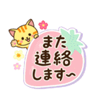 さわやか♪ねこまみれの日常・挨拶（個別スタンプ：37）