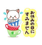 さわやか♪ねこまみれの日常・挨拶（個別スタンプ：38）