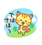 さわやか♪ねこまみれの日常・挨拶（個別スタンプ：40）