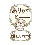 【Big】シーズー犬 79『ボタニカル風』（個別スタンプ：16）
