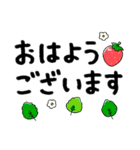 かわいいことば❤（個別スタンプ：1）