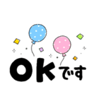 かわいいことば❤（個別スタンプ：5）
