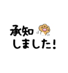 かわいいことば❤（個別スタンプ：6）