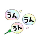 かわいいことば❤（個別スタンプ：11）