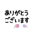 かわいいことば❤（個別スタンプ：13）