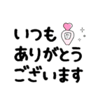 かわいいことば❤（個別スタンプ：16）