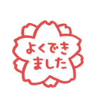 かわいいことば❤（個別スタンプ：20）