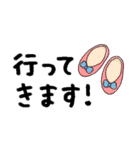 かわいいことば❤（個別スタンプ：23）