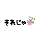 かわいいことば❤（個別スタンプ：29）