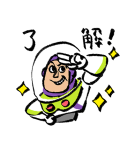 PIXAR 新生活スタンプ（個別スタンプ：7）
