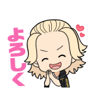 東京リベンジャーズ あいさつスタンプ（個別スタンプ：2）