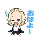 東京リベンジャーズ あいさつスタンプ（個別スタンプ：9）
