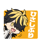 東京リベンジャーズ あいさつスタンプ（個別スタンプ：13）