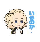 東京リベンジャーズ あいさつスタンプ（個別スタンプ：19）