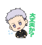 東京リベンジャーズ あいさつスタンプ（個別スタンプ：21）