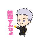 東京リベンジャーズ あいさつスタンプ（個別スタンプ：23）
