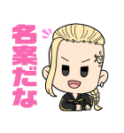 東京リベンジャーズ あいさつスタンプ（個別スタンプ：29）