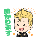 東京リベンジャーズ あいさつスタンプ（個別スタンプ：30）
