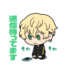 東京リベンジャーズ あいさつスタンプ（個別スタンプ：33）