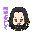 東京リベンジャーズ あいさつスタンプ（個別スタンプ：39）
