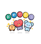 ユニバースターBT21 minini（個別スタンプ：8）