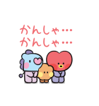 ユニバースターBT21 minini（個別スタンプ：10）