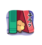 ユニバースターBT21 minini（個別スタンプ：12）