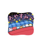 ユニバースターBT21 minini（個別スタンプ：24）
