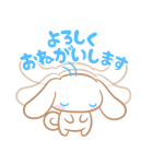 シナモロール ボイス付きスタンプ（個別スタンプ：3）