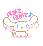 シナモロール ボイス付きスタンプ（個別スタンプ：10）