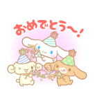 シナモロール ボイス付きスタンプ（個別スタンプ：17）