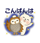 笑顔のラブリーくまさん ♡ やさしい挨拶（個別スタンプ：4）
