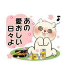 笑顔のラブリーくまさん ♡ やさしい挨拶（個別スタンプ：7）