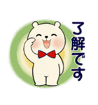 笑顔のラブリーくまさん ♡ やさしい挨拶（個別スタンプ：9）