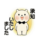 笑顔のラブリーくまさん ♡ やさしい挨拶（個別スタンプ：12）
