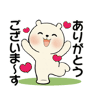 笑顔のラブリーくまさん ♡ やさしい挨拶（個別スタンプ：14）