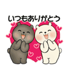 笑顔のラブリーくまさん ♡ やさしい挨拶（個別スタンプ：15）