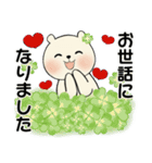 笑顔のラブリーくまさん ♡ やさしい挨拶（個別スタンプ：16）