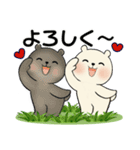 笑顔のラブリーくまさん ♡ やさしい挨拶（個別スタンプ：17）