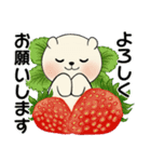 笑顔のラブリーくまさん ♡ やさしい挨拶（個別スタンプ：18）