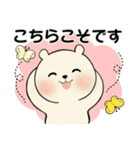 笑顔のラブリーくまさん ♡ やさしい挨拶（個別スタンプ：19）