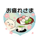笑顔のラブリーくまさん ♡ やさしい挨拶（個別スタンプ：21）