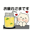 笑顔のラブリーくまさん ♡ やさしい挨拶（個別スタンプ：22）