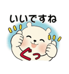 笑顔のラブリーくまさん ♡ やさしい挨拶（個別スタンプ：25）