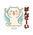 笑顔のラブリーくまさん ♡ やさしい挨拶（個別スタンプ：27）
