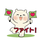 笑顔のラブリーくまさん ♡ やさしい挨拶（個別スタンプ：31）