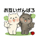 笑顔のラブリーくまさん ♡ やさしい挨拶（個別スタンプ：33）