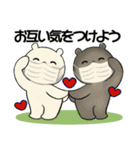 笑顔のラブリーくまさん ♡ やさしい挨拶（個別スタンプ：34）
