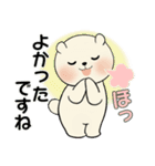 笑顔のラブリーくまさん ♡ やさしい挨拶（個別スタンプ：35）
