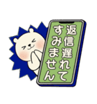 笑顔のラブリーくまさん ♡ やさしい挨拶（個別スタンプ：36）
